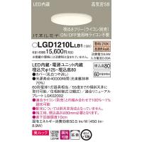 XND1539WN LE9 (NDN28305W+NNK16001NLE9) パナソニック LEDダウン 