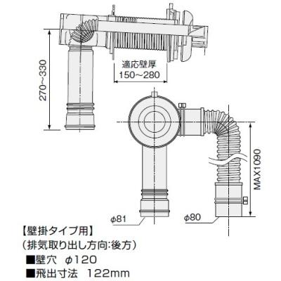 給排気筒 ノーリツの商品一覧 通販 - Yahoo!ショッピング 給排気筒 ノーリツの商品一覧 通販 - Yahoo!ショッピング
