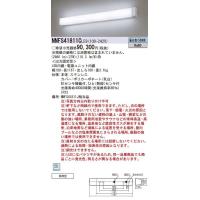 パナソニック　NNFS41811CLE9　ウォールライト 壁直付型　ステンレス製　防雨型・ひとセンサON/OFF・EEセンサ機能付 LED(昼白色) | coordiroom ヤフー店