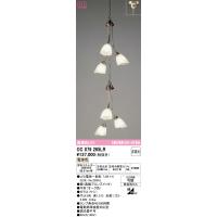 オーデリック　OC079265LR(ランプ別梱)　シャンデリア 非調光 LEDランプ 電球色 | coordiroom ヤフー店