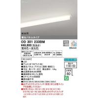 オーデリック　OD301233BM(LED光源ユニット別梱)　ベースライト □1155×50 調光 調色 Bluetooth コントローラー別売 LED一体型 電球色〜昼光色 単体用 | coordiroom ヤフー店