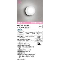 オーデリック　OG264002NR(ランプ別梱)　バスルームライト 非調光 LEDランプ 昼白色 防雨・防湿型 ブラック | coordiroom ヤフー店