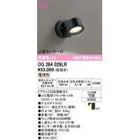 オーデリック　OG264029LR(ランプ別梱)　エクステリア スポットライト LEDランプ 電球色 人感センサー付 防雨型 ブラック | coordiroom ヤフー店