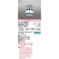 オーデリック　OL013255BR　シーリングライト 調光 調色 Bluetooth コントローラー別売 LEDランプ 電球色〜昼光色 ステンドグラス | coordiroom ヤフー店