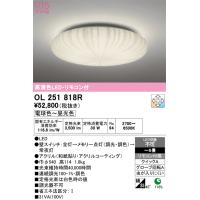 オーデリック　OL251818R　シーリングライト 6畳 調光 調色 和風 リモコン付属 LED一体型 電球色〜昼光色 | coordiroom ヤフー店