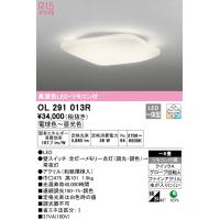 オーデリック　OL291013R　シーリングライト 8畳 調光 調色 和風 リモコン付属 LED一体型 電球色〜昼光色 | coordiroom ヤフー店