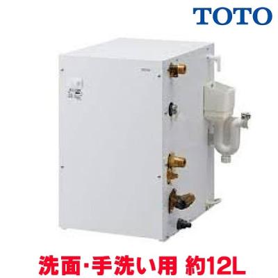【新品未使用】TOTO 小型電気温水器 RES12AR T400 TOTO 小型電気温水器 RES12AR T400 RES12AR]TOTO 小型電気温水器 湯
