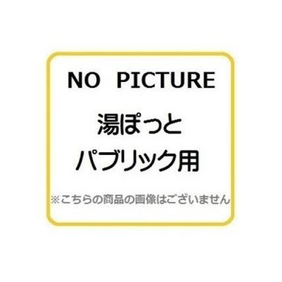 電気温水器 rew12a1bの商品一覧 通販 - Yahoo!ショッピング 電気温水器 rew12a1bの商品一覧 通販 - Yahoo!ショッピング
