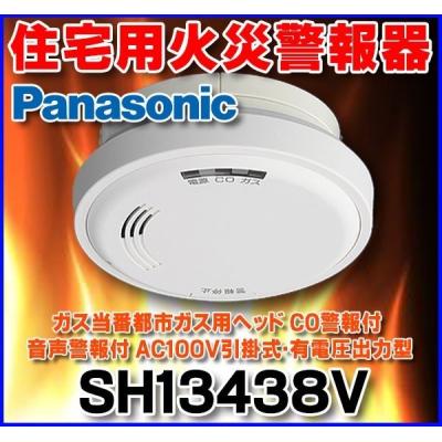 coordiroom ヤフー店 - 住宅用火災警報器｜Yahoo!ショッピング