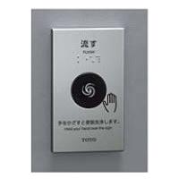 TOTO 無線スイッチユニット TES47M（その他トイレ設備）｜トイレ｜住宅