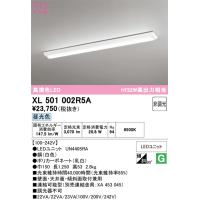 オーデリック　XL501002R5A(LEDユニット別梱)　ベースライト W150 非調光 LEDユニット交換型 昼光色 直付型 | coordiroom ヤフー店