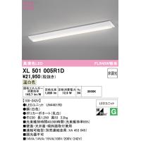 オーデリック　XL501005R1D(LED光源ユニット別梱)　ベースライト W230 非調光 LEDユニット交換型 温白色 直付型 | coordiroom ヤフー店