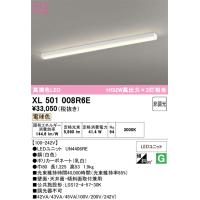 オーデリック　XL501008R6E(LED光源ユニット別梱)　ベースライト 非調光 LEDユニット交換型 電球色 直付型 | coordiroom ヤフー店