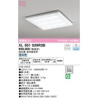 ODELIC オーデリック LED埋込型ベースライト XD466015R3B :XD466015R3B 