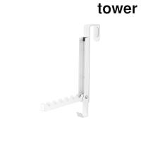 山崎実業 5514 使わない時は収納できるドアハンガー タワー ホワイト | coordiroom ヤフー店
