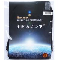 高機能消臭セイホウ「宇宙のくつ下」スニーカーソックス　サイズ：24〜26cm　3足セット | クーセレクトストア