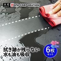 布巾 ふきん ダスター クロス 食器 吸水力 吸油力 拭き跡が残らない 鏡 ガラス モニター 車 マイクロファイバー ミルフィーユファイバークロス 6枚セット | コパ・コーポレーション Yahoo!店