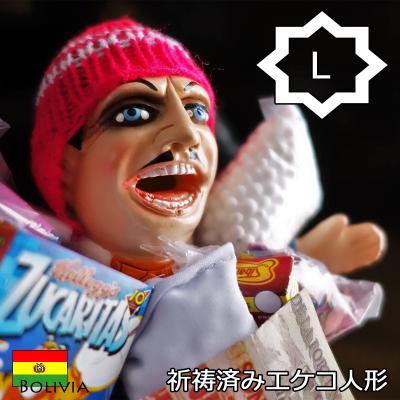 エケコ人形 オレンジ 17cm [まとめ売り 25個〜] エケコ人形のおすすめ人気商品一覧 通販 - Yahoo!ショッピング