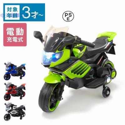 電動ポケバイのおすすめ人気商品一覧 通販 - Yahoo!ショッピング