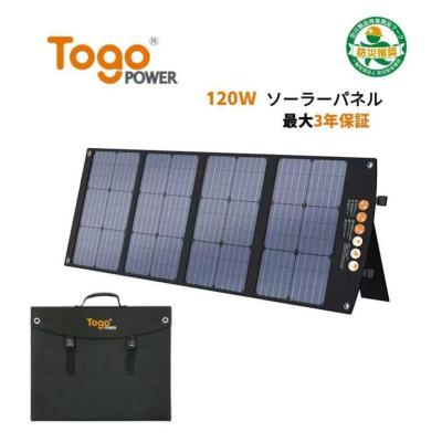 ラ*ジ様 【美品】ほぼ未使用 BALDR ソーラーパネル 120W 動作確認済み 美品】ほぼ未使用 BALDR ソーラーパネル 120Wbaldr ソーラーパネル