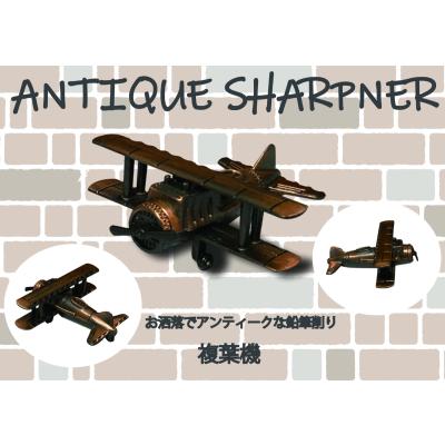 アンティークシャープナーの商品一覧 通販 - Yahoo!ショッピング