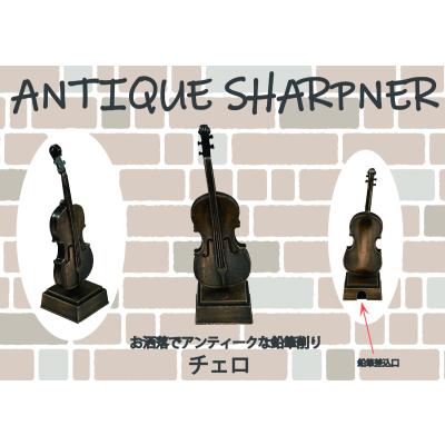 アンティークシャープナーの商品一覧 通販 - Yahoo!ショッピング