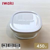 iwaki イワキ パック&amp;レンジ 浅型 450mL N3200-W 保存容器 耐熱ガラス ミニ(S)浅型 | 豊かなくらしの道具店 のレンYahoo!店