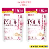 エクオール オリヒロ エクオール＆発酵高麗人参 50日分 150粒入 2個セット サプリ 女性ホルモン サプリメント 更年期 ホルモンバランス エクオールサプリ | cordial store