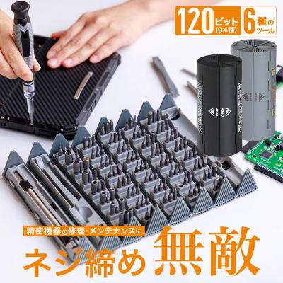 カメラ 修理 工具 セットの商品一覧 通販 - Yahoo!ショッピング カメラ 修理 工具 セットの商品一覧 通販 - Yahoo!ショッピング