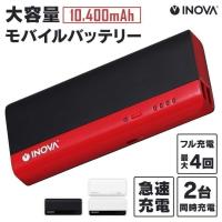 ソーラー モバイルバッテリー 大容量 充電器 24000mah 携帯充電器 アウトドア 防災 4台同時充電 急速 ledライト付 iphone ipad android 対応 e gogo cd04k0hh 宏盛商店 通販 yahoo ショッピング