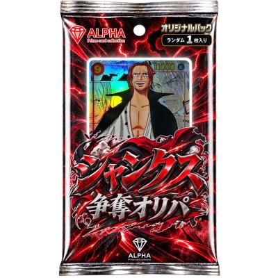 ONE PIECEカードゲーム おすすめ人気商品一覧 通販 - Yahoo!ショッピング