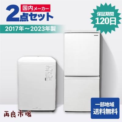 一人暮らし家電セット パナソニックの商品一覧 通販 - Yahoo 一人暮らし家電セット パナソニックの商品一覧 通販 - Yahoo