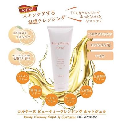 健康と美容のお店 コルテーヌ - 美容商品｜Yahoo!ショッピング