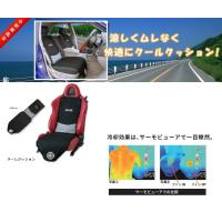 【空調服シリーズ】　　 クールクッション　 (風量コントローラーセット) 　　KC1000B | クーセレクトショップ