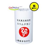 スリムドカンの商品一覧 通販 - Yahoo!ショッピング