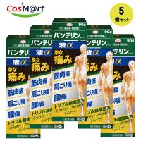 【5個セット】 【第2類医薬品】 バンテリンコーワ液α 90g （4987067292103-5） | CosM@rtPlus