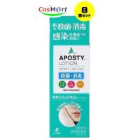 【8個セット】 【第3類医薬品】 アポスティーローション 250mL ゼリア新薬 (4987103044437-8) | CosM@rtPlus