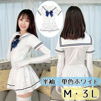 コスメイト - セーラーレオタード｜Yahoo!ショッピング