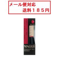 資生堂　マキアージュ　エッセンスジェルルージュ　RS318　メール便対応　送料185円 | コスメ アべニュー