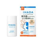 資生堂　イハダ薬用フェイス　プロテクトUVミルク　30ｍｌ　メール便送料無料 | コスメ アべニュー