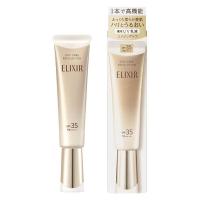 資生堂　エリクシール　デーケアレボリューション　ba　35mL　メール便 | コスメ アべニュー