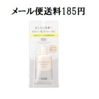 資生堂　エリクシールルフレ　バランシング　おしろいミルク　Ｃ　35g　メール便送料185円 | コスメ アべニュー