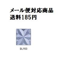 コーセー　エスプリーク セレクト アイカラー N　BL900　1.5g　メール便185円 | コスメ アべニュー
