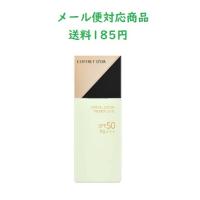 カネボウ　コフレドール　スキンイリュージョンプライマーＵＶｎ　グリーン　25ml　メール便対応商品　送料185円 | コスメ アべニュー