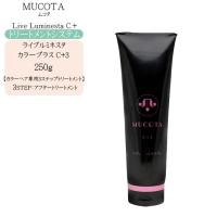 ムコタ MUCOTA ライブルミネスタ カラープラス C+3/250g | コスメびと