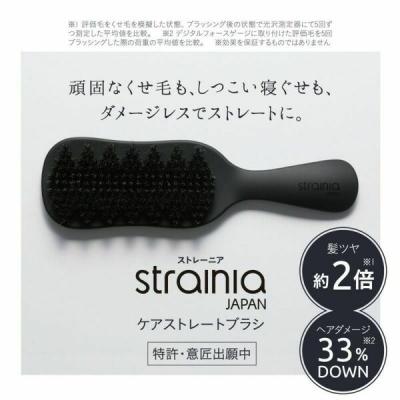 strainia おすすめ人気商品一覧 通販 - Yahoo!ショッピング