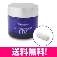 ドクターセレクト サンシェイドuv（サプリメント） | ダイエット、健康