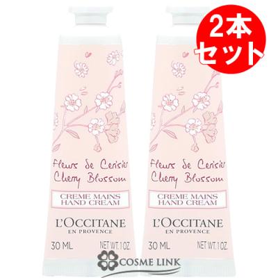 ロクシタン ハンドクリーム 30ml 7個セット　新品 楽天市場】ロクシタン ハンドクリーム セット 激安の通販