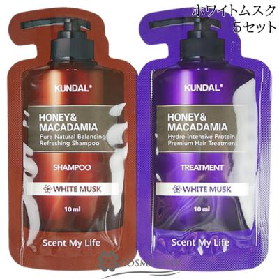 クンダル お試し（ヘアケア） | コスメ、美容、ヘアケア のおすすめ