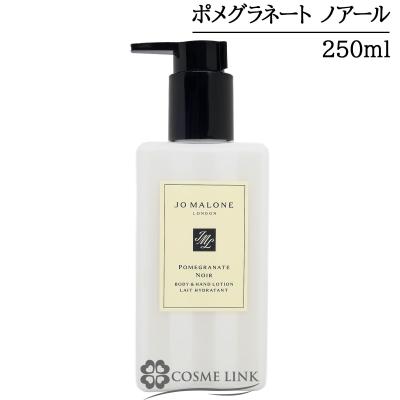 JO MALONE LONDON ボディローション｜ボディケア｜コスメ、美容